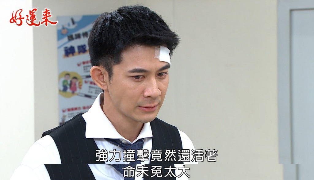 徐千京《好運來》遭渣夫毒手恐成植物人？網傳殺青謠言她「6字」回應