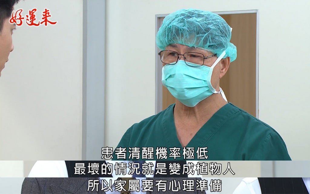 徐千京《好運來》遭渣夫毒手恐成植物人？網傳殺青謠言她「6字」回應