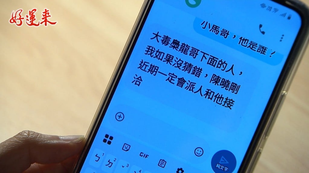 《好運來》黃文星回歸確定　早就用「這身分」出現？網猜感情發展：又要大洗牌