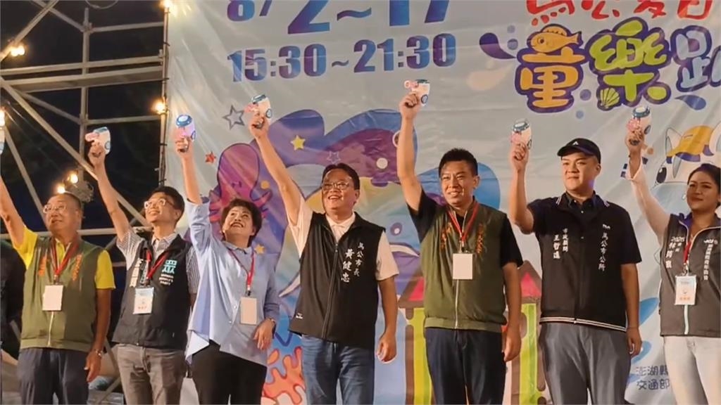 2025澎湖馬公夏日童樂趴　主題氣墊.大型遊樂設施　打造快樂暑假