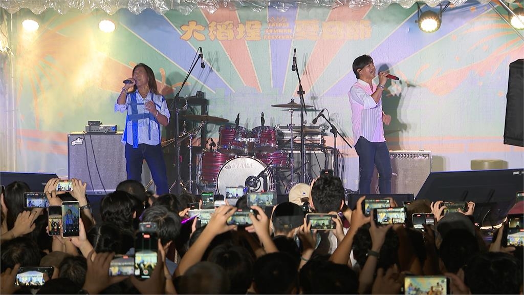 "大稻埕夏日節"開幕 300秒煙火秀+動力火車金曲連飆 !