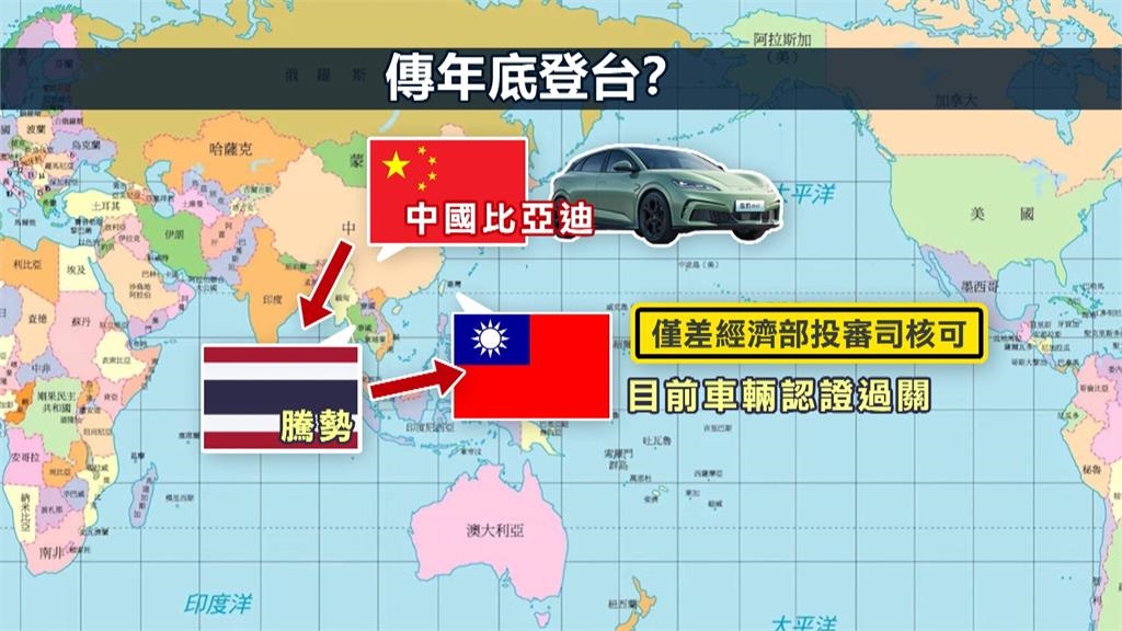 比亞迪2017就瞄準台灣車市!? NGO控凱勝綠能交車照:洗產地