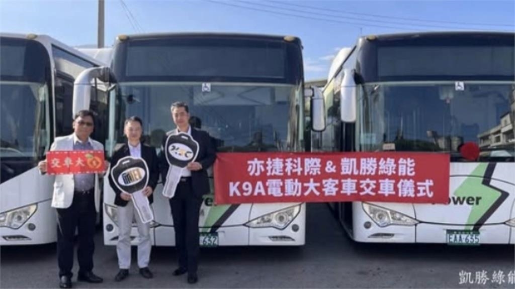 比亞迪2017就瞄準台灣車市!? NGO控凱勝綠能交車照:洗產地