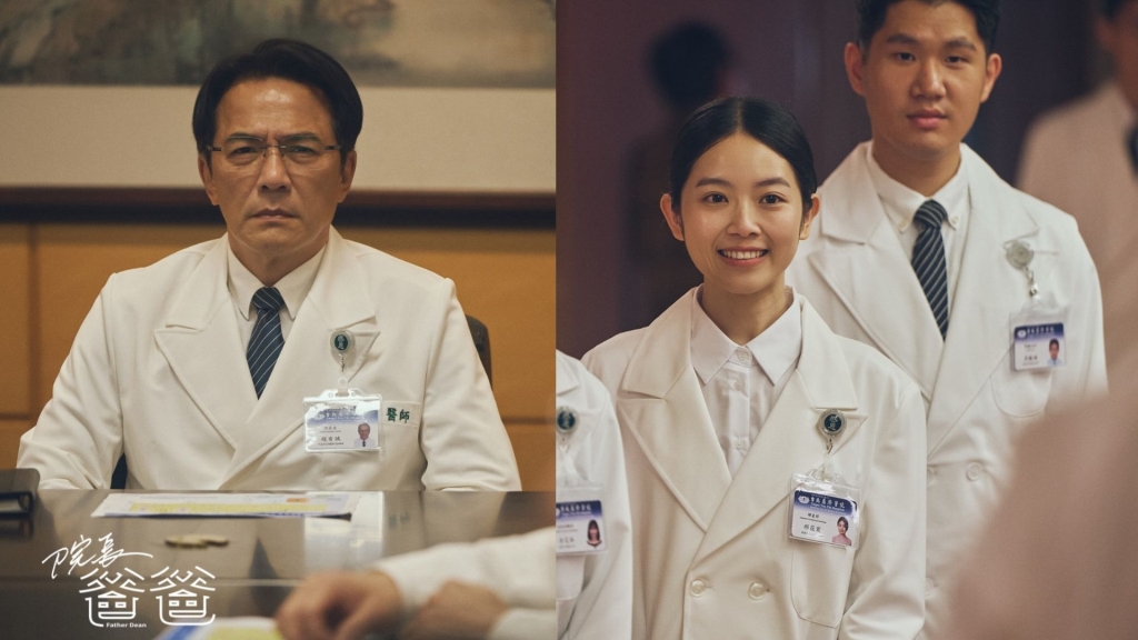 《好運來》程雅晨曾與「兩大鍍金影帝」合作拍戲!親揭藍葦華、戴立忍很不一樣:他超好笑