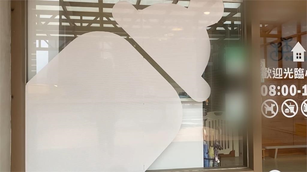 梧棲某托嬰中心公托「資格中止」　31名家長陳情：不知小孩該何去何從