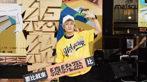 「金曲歌王」羅文裕力挺「總統盃街舞大賽」！選秀節目冠軍IP Lockers登場助陣