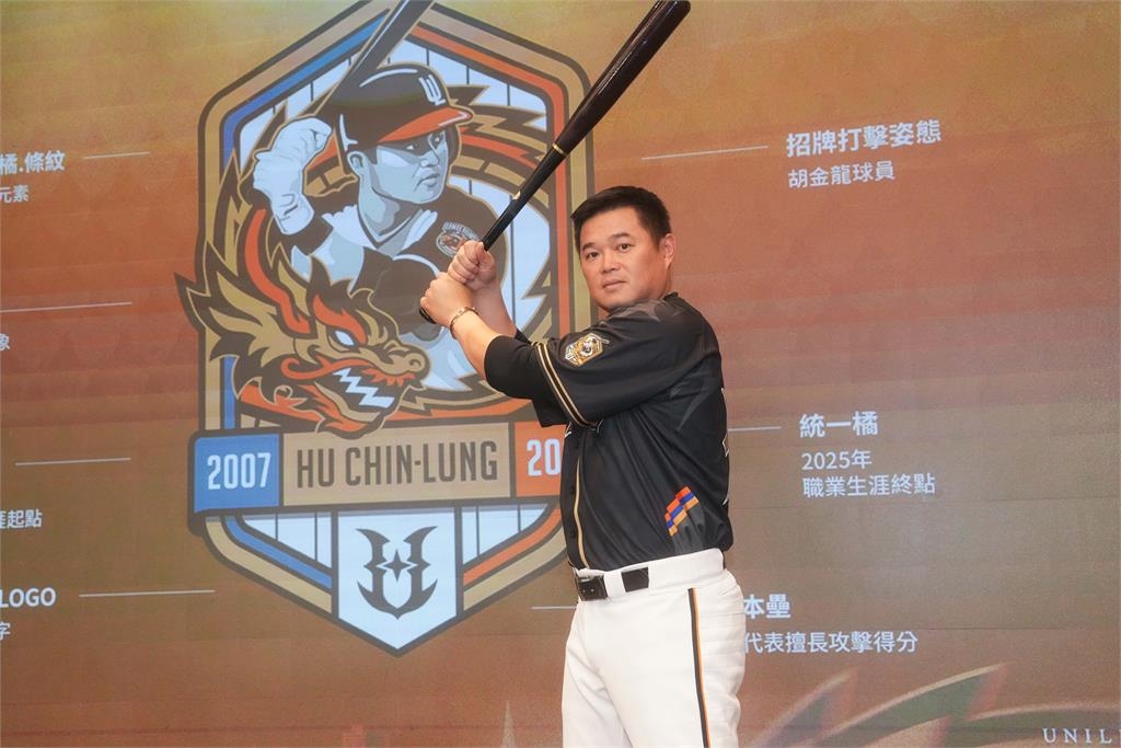 中職/時代的眼淚!「金鏞連線」將成絕響 一眼看穿老戰友「情緒激動」胡金龍:太假了