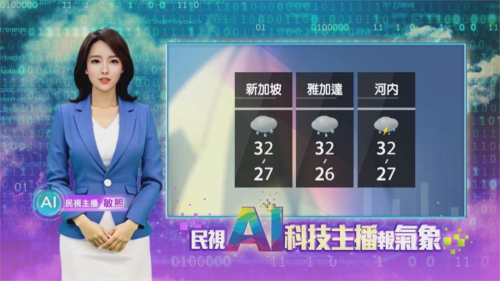 敏熙報氣象／加拿大爆發700多處野火 煙霧蔓延美國芝加哥