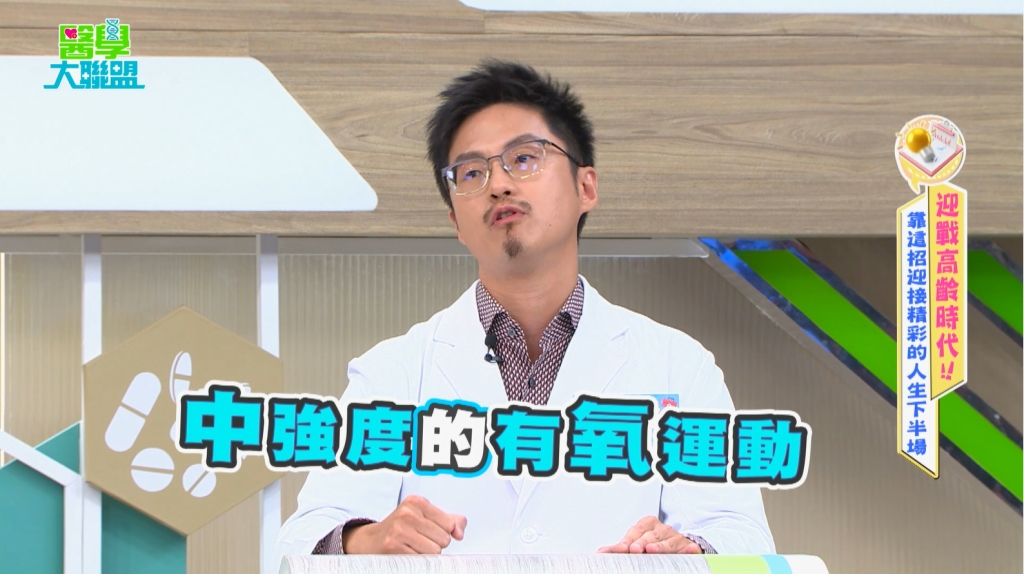 醫學揭密/「這類型」運動有效預防失智症! 國際大型臨床研究一致證明