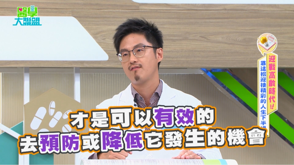 醫學揭密/「這類型」運動有效預防失智症! 國際大型臨床研究一致證明