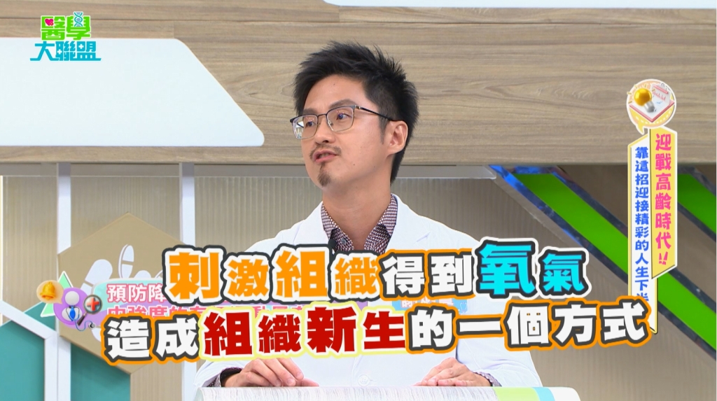 醫學揭密/「這類型」運動有效預防失智症! 國際大型臨床研究一致證明