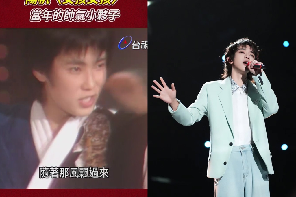 陽帆年輕顏值猶如花美男!早期經典舞台被挖出 網吃驚:好像華晨宇