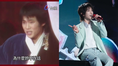 陽帆年輕顏值猶如花美男!早期經典舞台被挖出 網吃驚:好像華晨宇