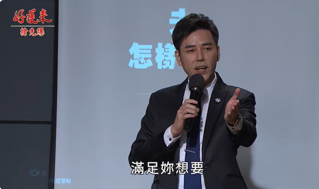 《好運來-EP162精彩片段》帥哥律師登場 神秘任務竟是……？