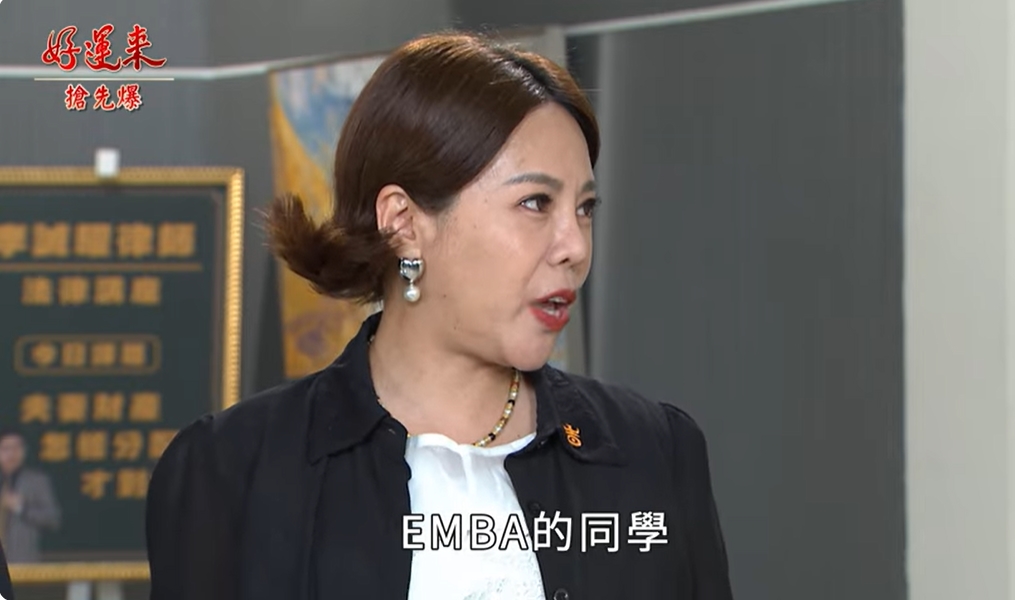 《好運來-EP162精彩片段》帥哥律師登場 神秘任務竟是……？