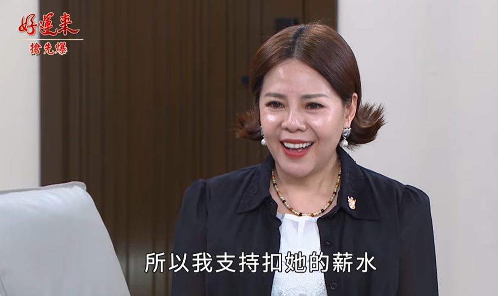 《好運來-EP162精彩片段》翁媳大捉妖 仙姑大破案？ 