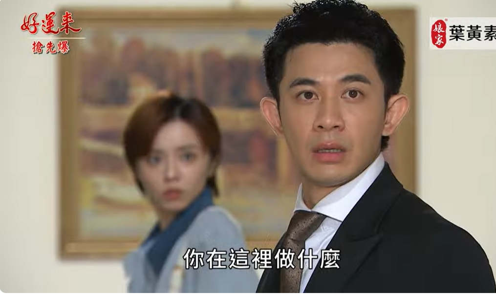 《好運來-EP162精彩片段》育成大回歸 高潮全都爆？