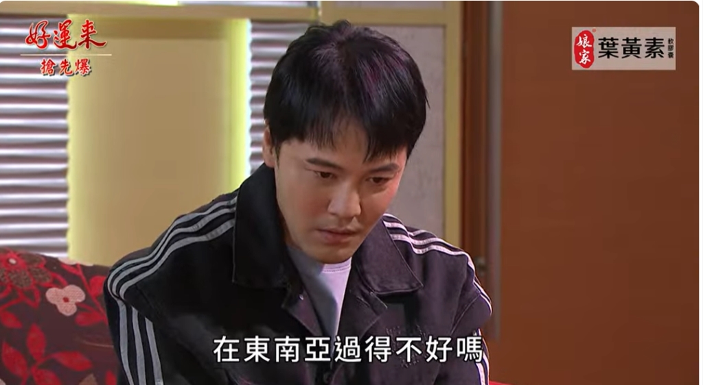 《好運來-EP162精彩片段》育成大回歸 高潮全都爆？