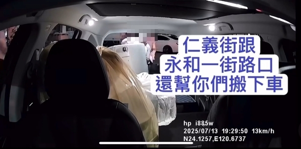 叫小黃來搬家事後取消行程？　運將收嘸錢！無奈好意被踐踏