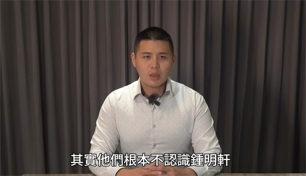被閩南狼「開撕八炯」大動作洗白！鍾明軒不忍發聲了：我可以承認一件事…
