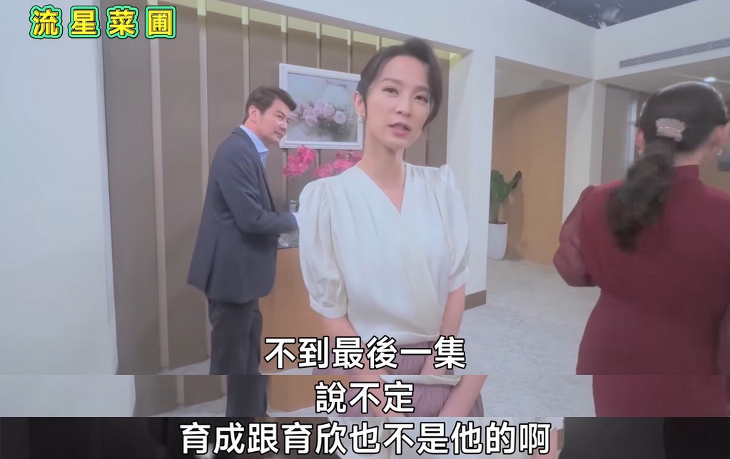 楚宣《好運來》再投震撼彈？大爆料何豪傑被綠多年：兩個孩子不是他的