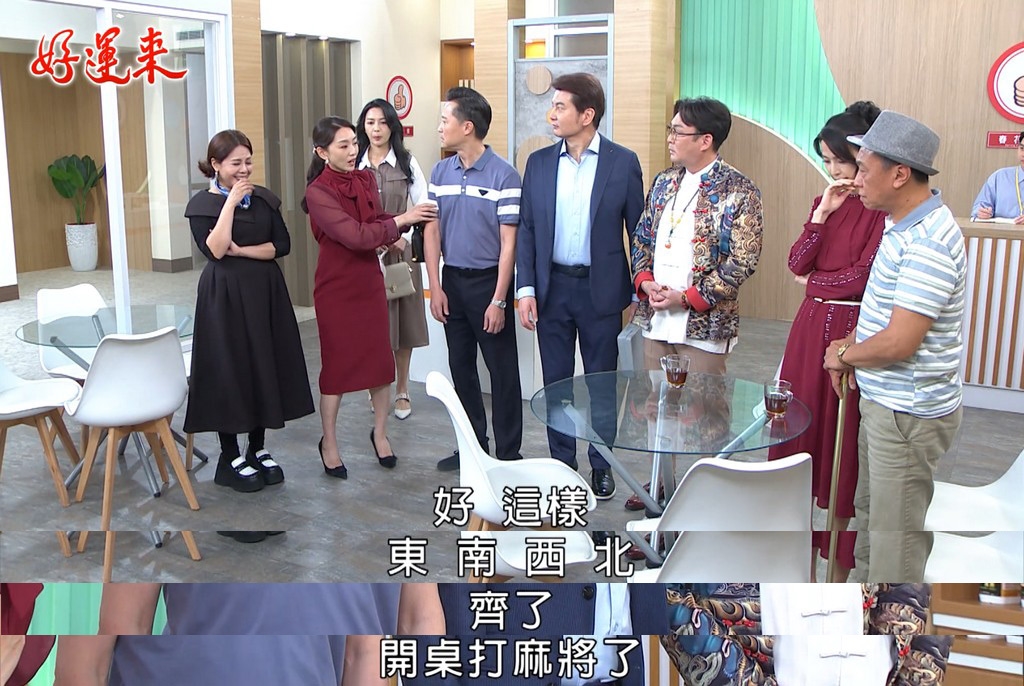 楚宣《好運來》再投震撼彈？大爆料何豪傑被綠多年：兩個孩子不是他的