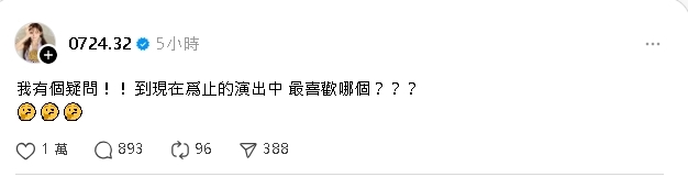 李珠珢突寫「滿滿繁體中文」來台半年首次！疑惑「求問1事」萬人嗨翻：終於