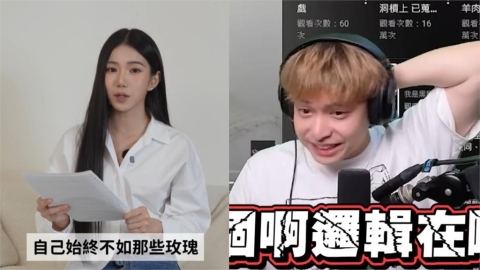 直播批家寧遭控「賺厭女流量」不忍了!放火3點反擊:不接受這種情緒甩鍋