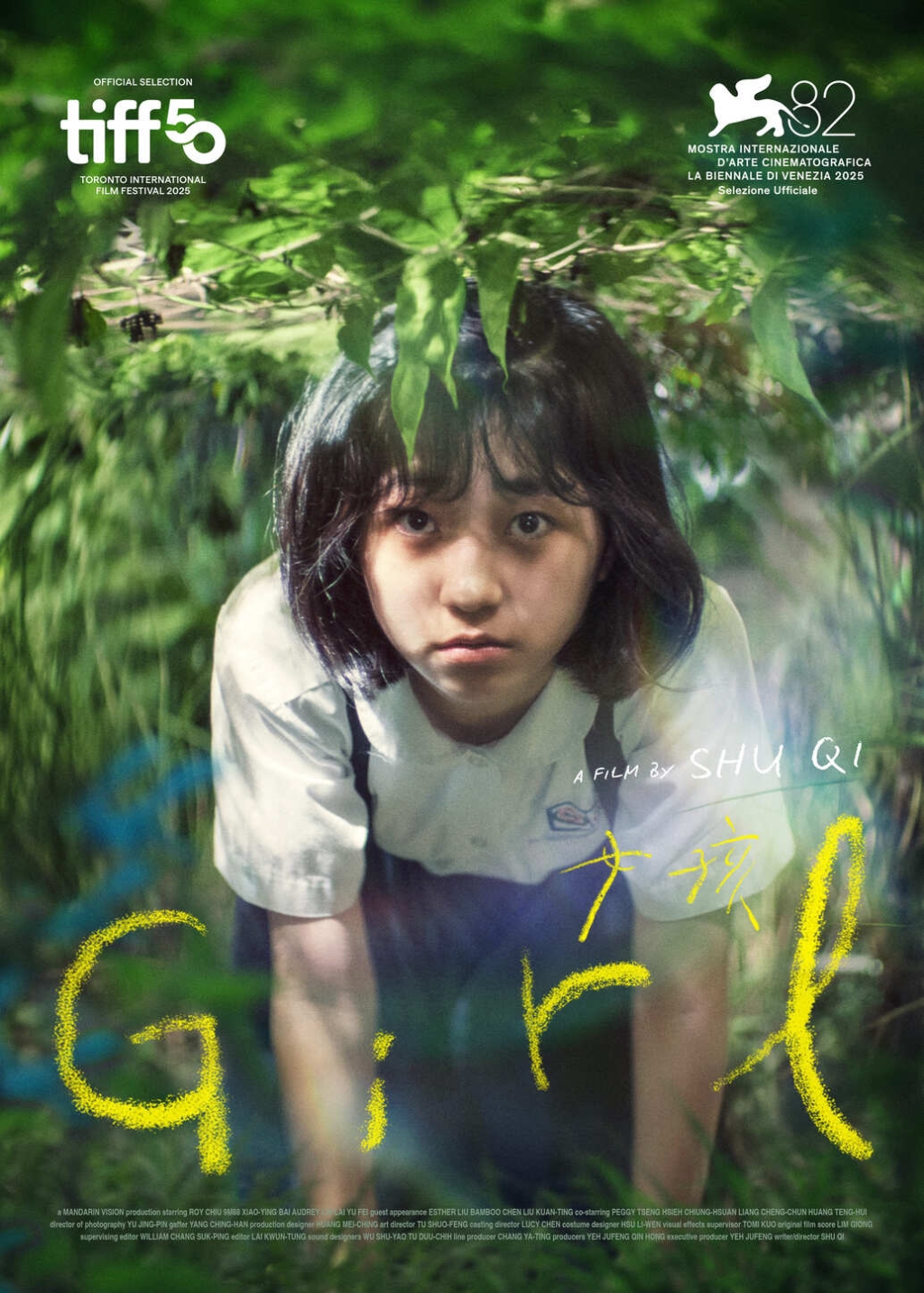 雙喜臨門!舒淇執導《女孩》再入選多倫多影展 首部預告曝光