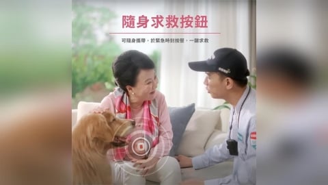 搶攻「銀海商機」！中保科高齡展健康博覽會　秀AI 防災防詐防跌倒