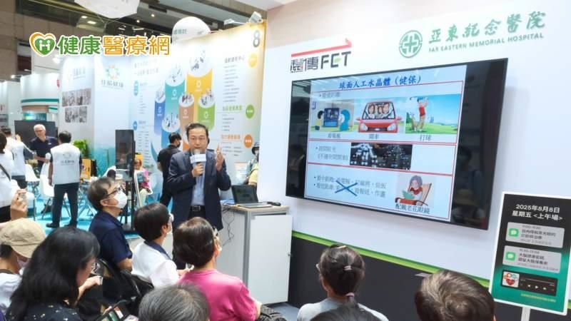 「全感官互動式體驗」亮相高齡博覽會　解鎖長輩健康新生活