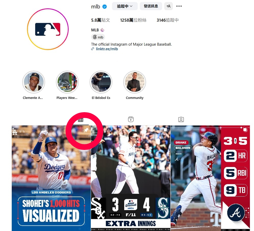 MLB(影)／大聯盟IG發投手「魚躍飛撲觸殺美技」　網卻留：我還沒看夠大谷