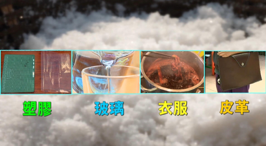 「鹽」來如此！台灣人必知的台灣鹹史