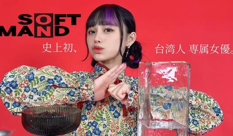 SOD史上首位「台灣專屬女優」被挖是青鳥！本人戳破「中國暗黑真相」反擊：沒差