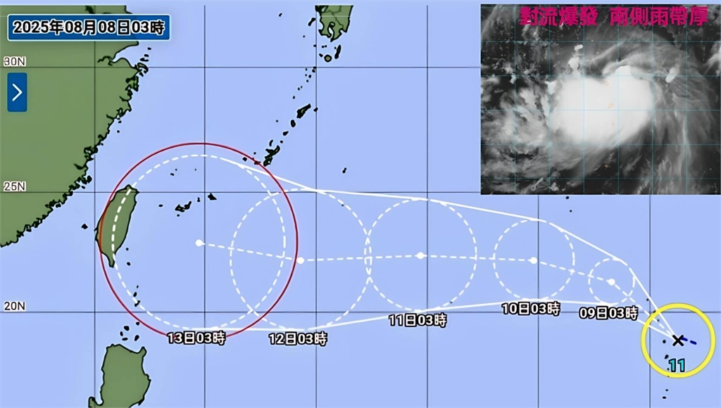 楊柳颱風恐不衝台灣!專家曝「這3天成關鍵期」路徑變數大:無法下定論