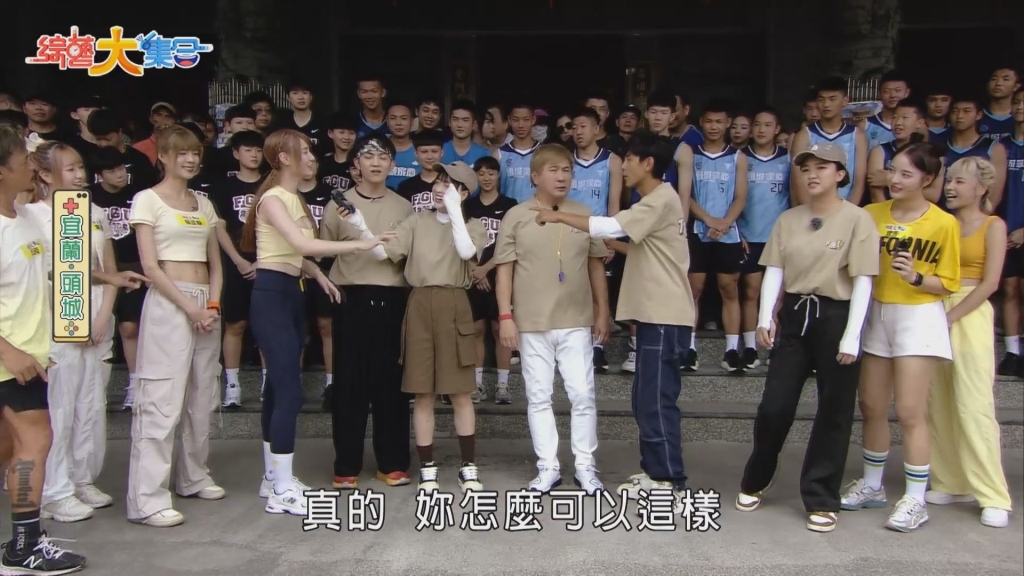 魷魚遊戲《大集合》正式參戰！藝人跳橋嚇嚇叫 短今懼高「被猛射」下場超慘