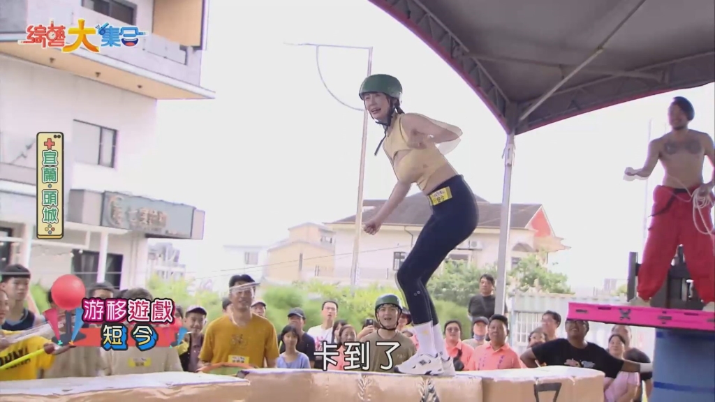 魷魚遊戲《大集合》正式參戰！藝人跳橋嚇嚇叫 短今懼高「被猛射」下場超慘