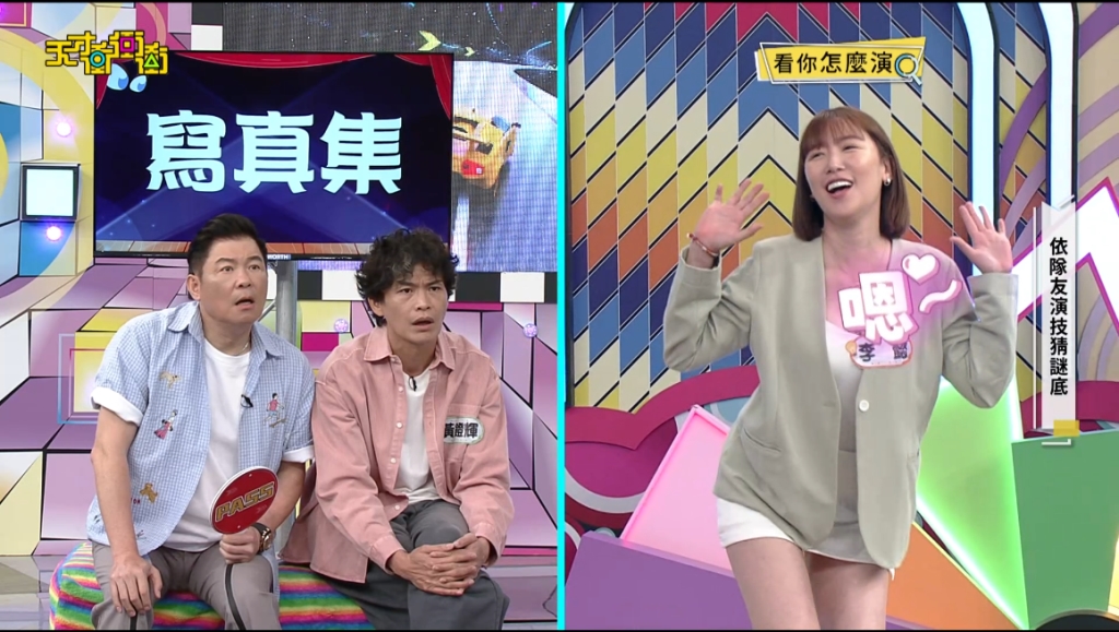  太為難？李懿被拱上台「拍寫真集」　形象大改卯起勁「嬌滴滴」