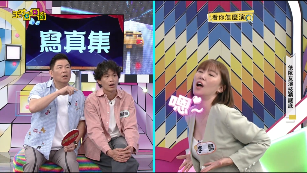  太為難？李懿被拱上台「拍寫真集」　形象大改卯起勁「嬌滴滴」