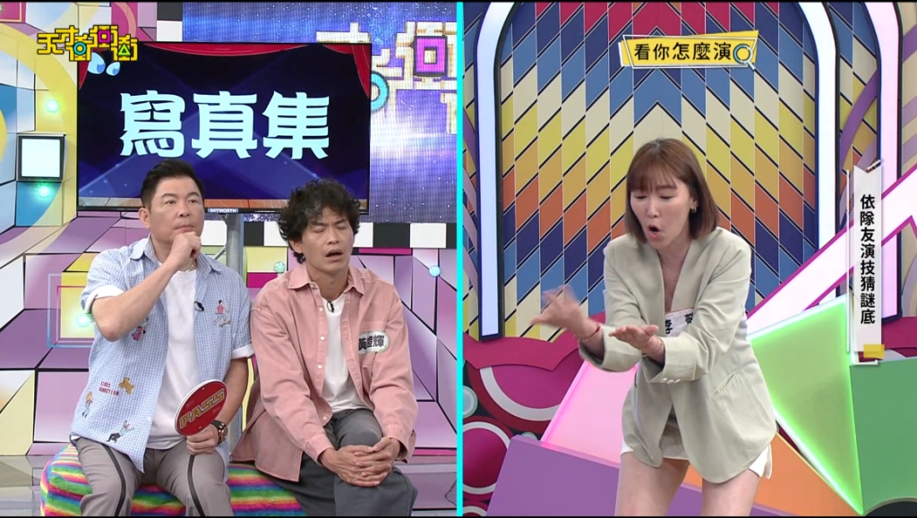  太為難？李懿被拱上台「拍寫真集」　形象大改卯起勁「嬌滴滴」