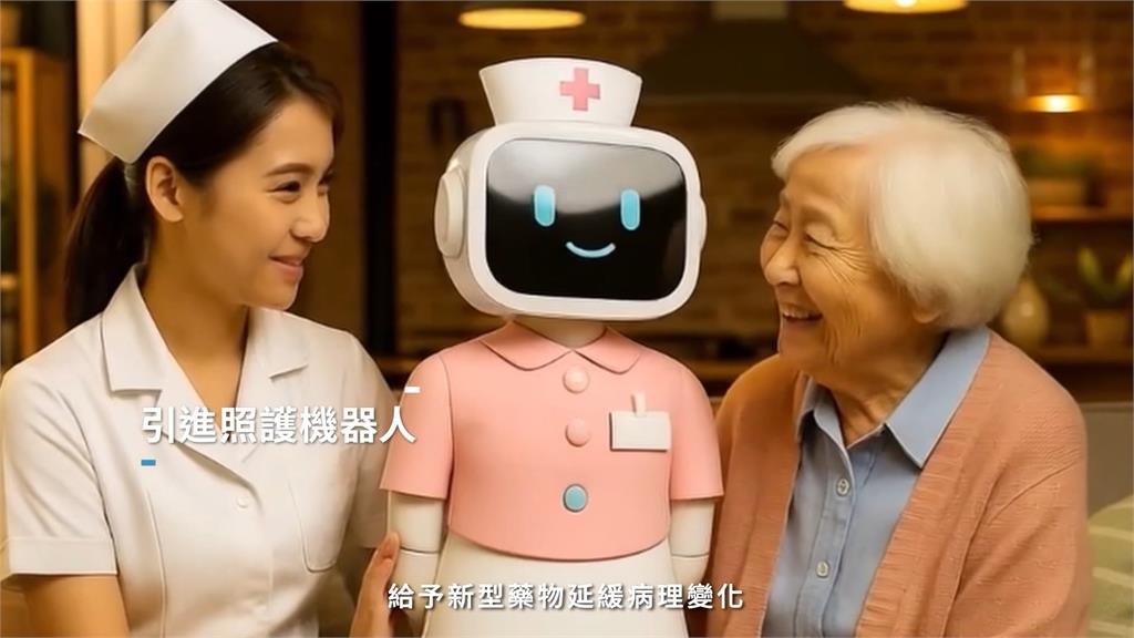 中醫大醫療體系攜手台中市府 打造智慧高齡宜居城市