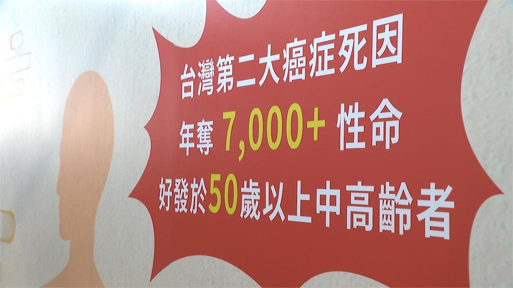 肝癌.大腸癌分居十大癌症二.三名！　醫師推廣衛教、鼓勵篩檢