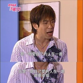 時光穿越!這些老劇都是經典 幾十年來問題都一樣?懷舊卻有既視感