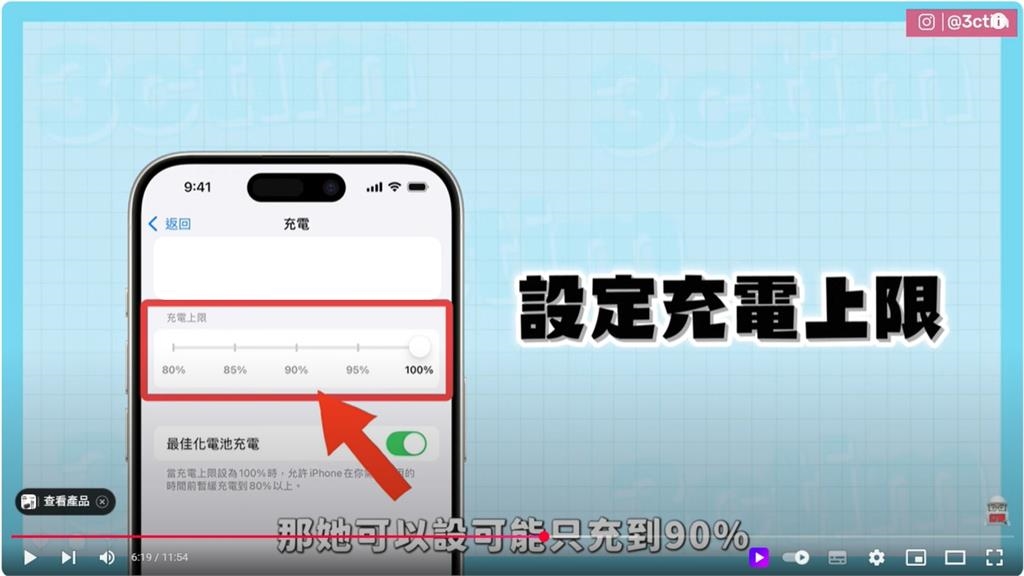3C達人因「1壞習慣」燒壞2支手機 慘損10萬淚授「4招」正確充電方法