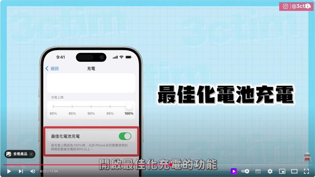 3C達人因「1壞習慣」燒壞2支手機 慘損10萬淚授「4招」正確充電方法