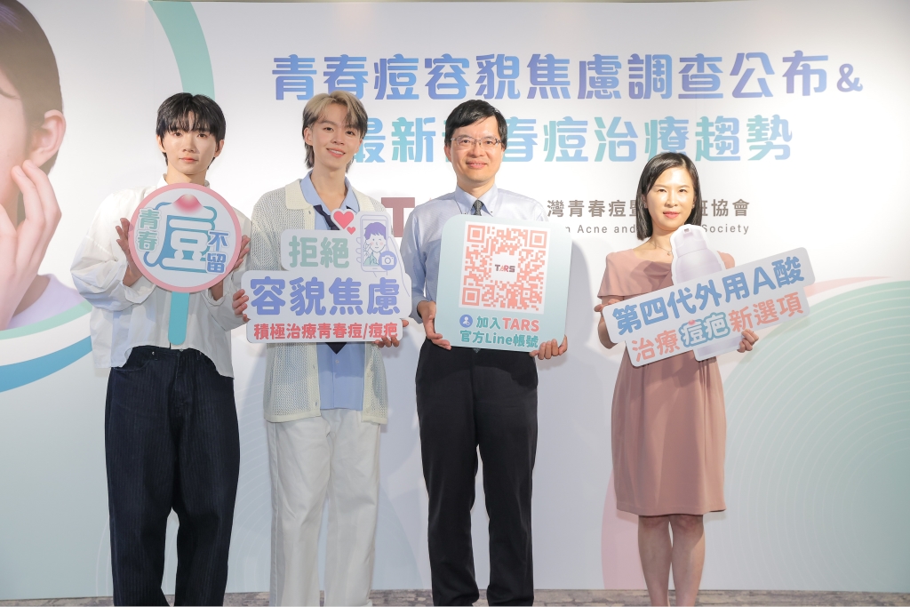 黃氏兄弟揭「痘痘」心路歷程！八成年輕人「青春痘或痘疤」容貌焦慮！