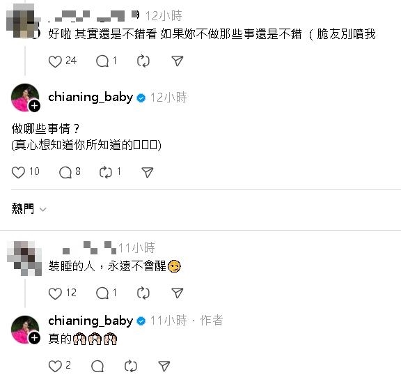 家寧首回應「帳本去向」才遭起訴！放話滿足1條件「我一定大方公開」網驚呆