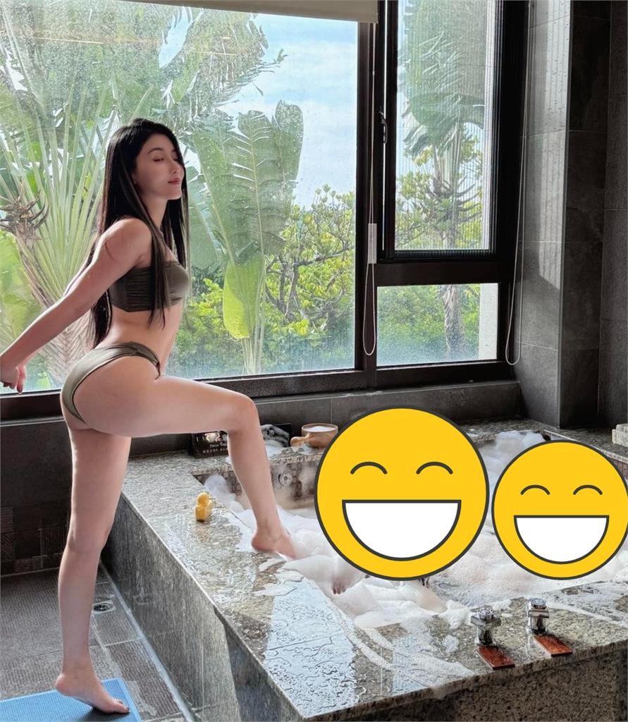 最美營養師高敏敏「泡湯猛喬比基尼」!一抬腿亮出「巨大溫泉蛋」網震:厲害…