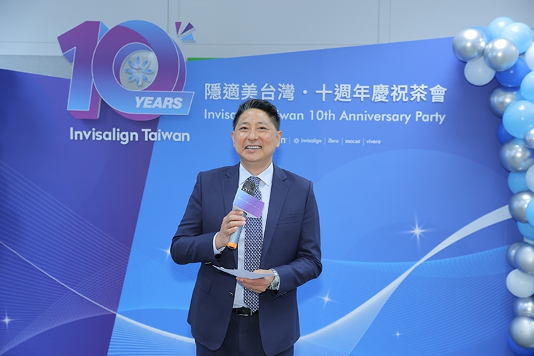 隱適美歡慶在台深耕十週年