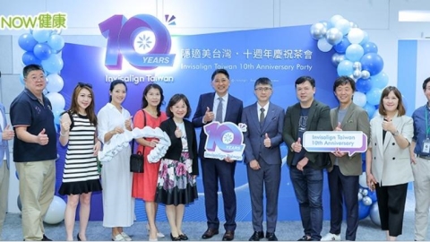 隱適美歡慶在台深耕十週年